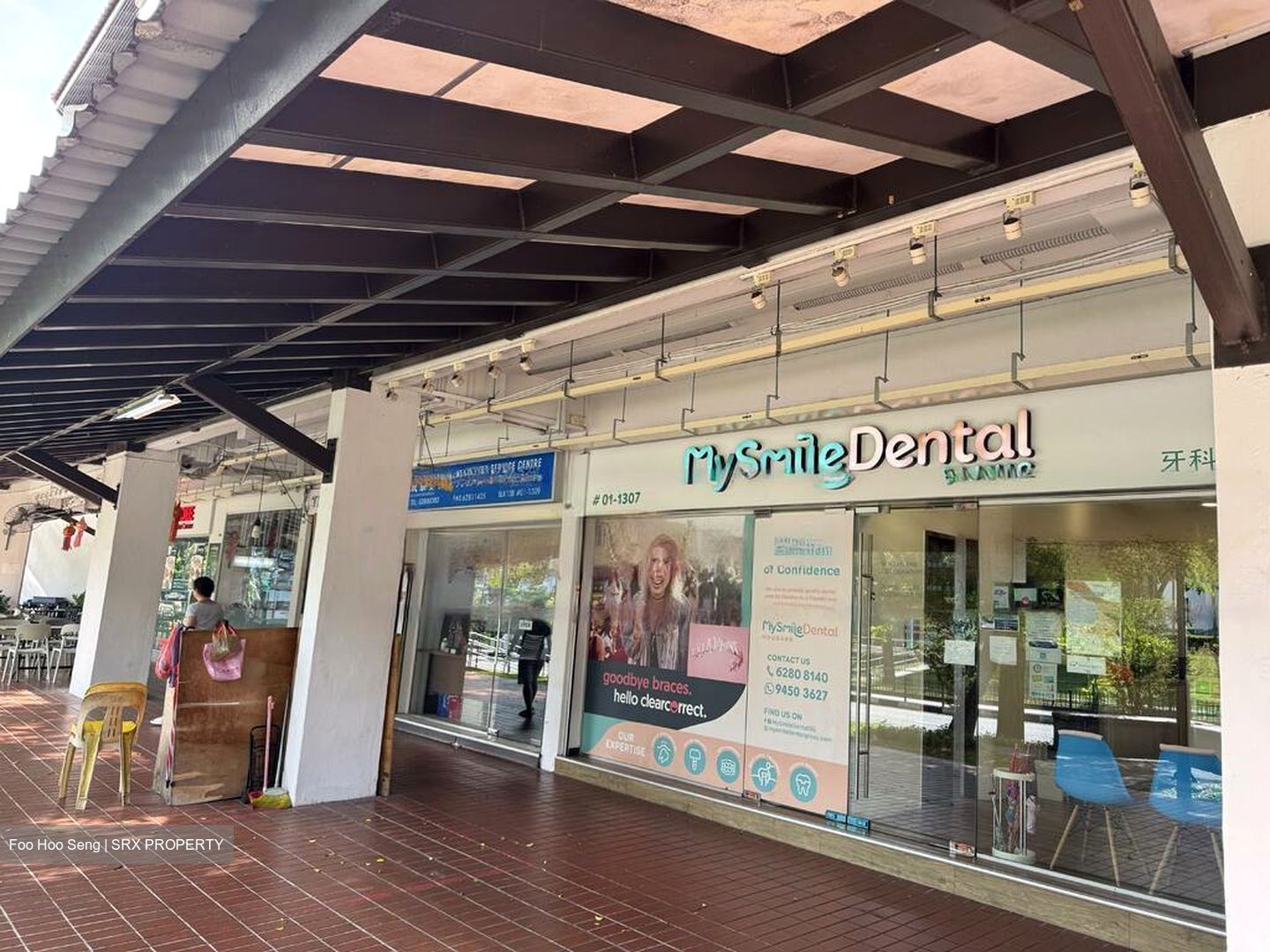 Hougang Avenue 1 (D19), Retail #569569011
